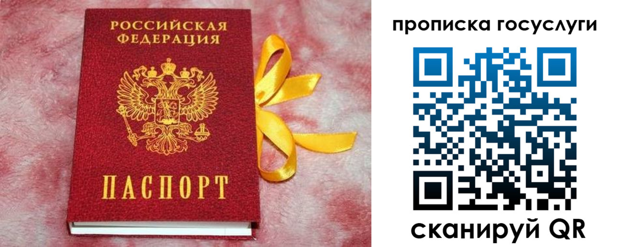 регистрация в ХМАО