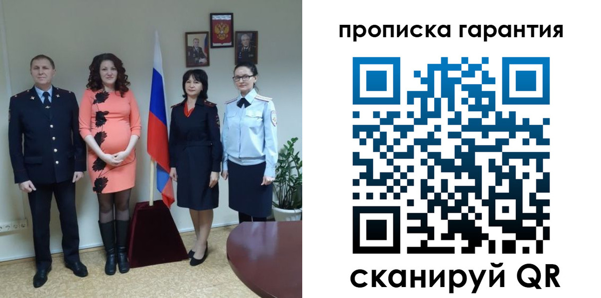 регистрация в ХМАО