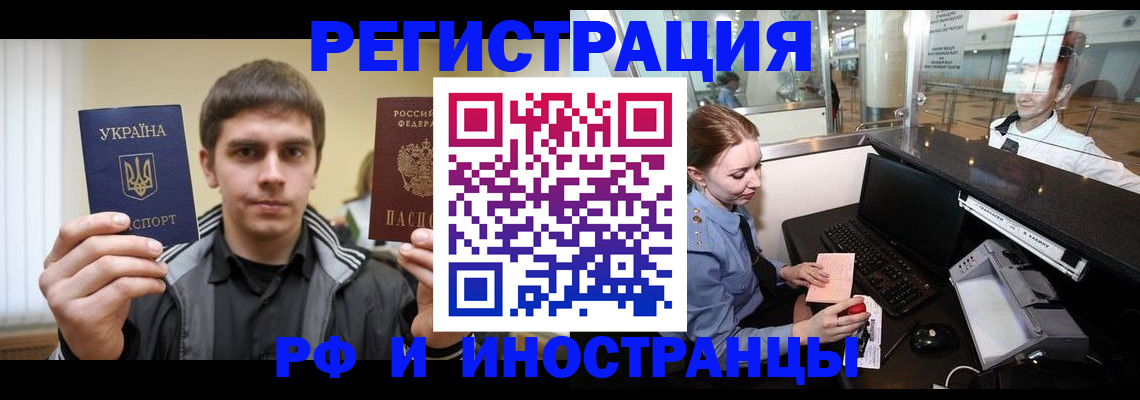 временная регистрация гарантия в ХМАО