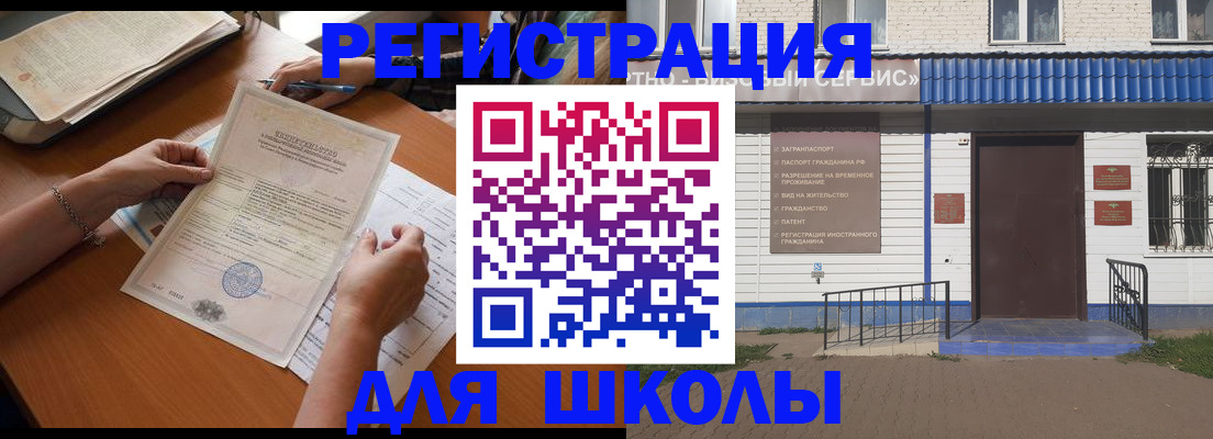 прописка для кредита в ХМАО