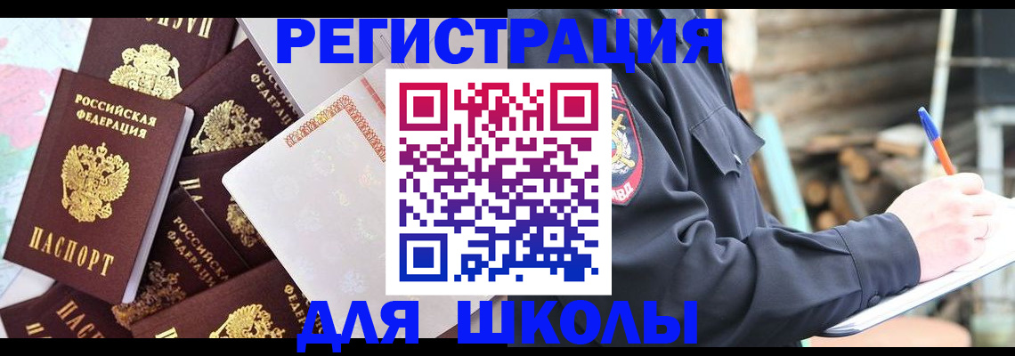 прописка иностранных граждан в ХМАО